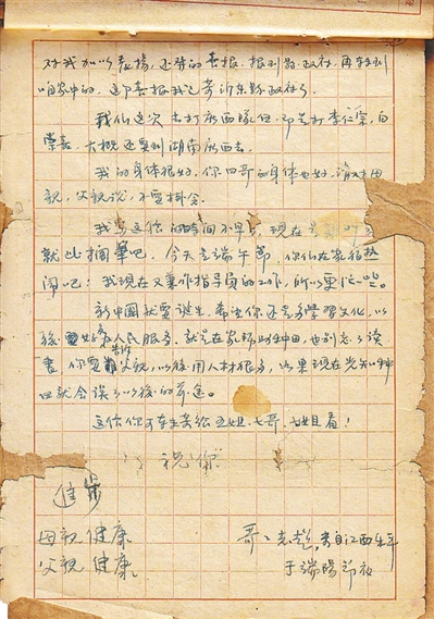 围绕实时赛事直播，不错过任何精彩瞬间。，斗鱼直播持续打磨更优质的服务。 - 斗鱼直播